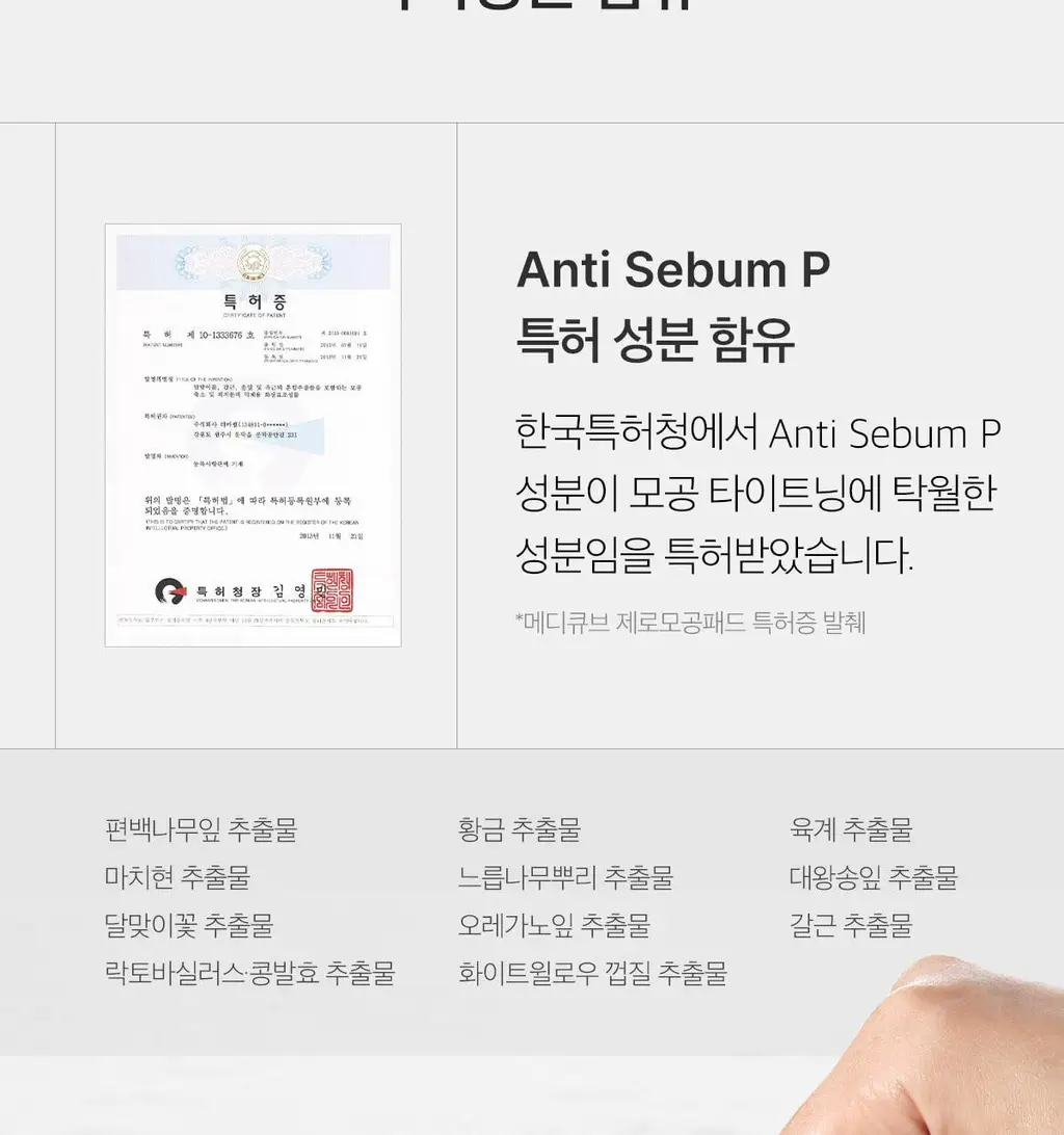 [1등모공패드] 메디큐브 제로 모공 패드 2.0 70매 상세페이지 23